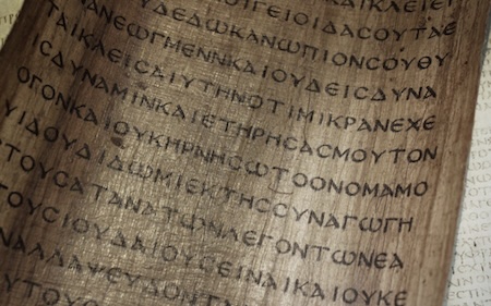 Jaunās Derības Svēto Rakstu autoritāte, pilnīgums un pietiekamība