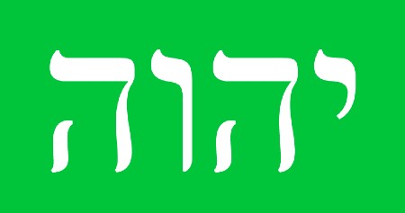 Kā Bībelē jāsaprot vārds Dievs?